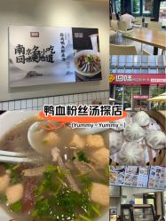 -南京市儿童医院(河西院区)