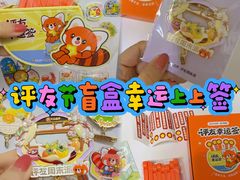 -北京SKP