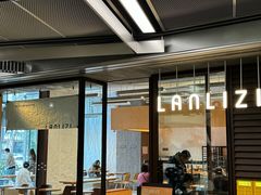 -LANLIZI BAKERY(COSMO店)