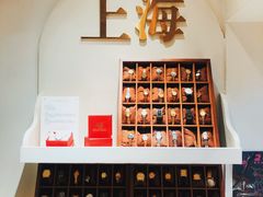 -LADY FAFA(巨鹿路陕西南路路口店)
