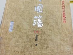 -金陵图书馆