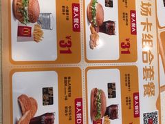 -麦当劳(帝豪店)