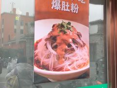 -护国寺小吃(护国寺总店)