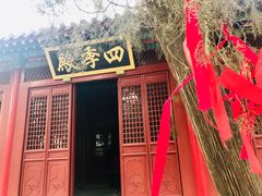 -华山风景区-华阳宫