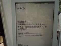 -O.P.S. CAFE