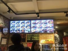 -好這口重庆小面(总店)