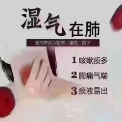-姜美堂·蒸姜除湿の纤体美颜馆