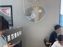 用餐区-兵立王鲜果茶·奶茶(大学路店)