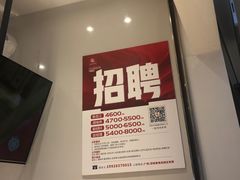 -廖记棒棒鸡(金光华广场店)