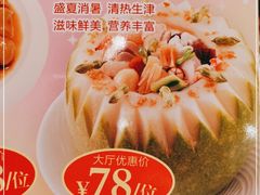 -东海海鲜酒家(中信广场店)