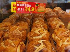 -味多美蛋糕(西安门店)