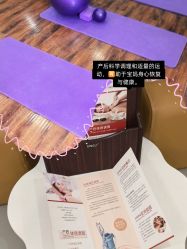 -上海百佳母婴护理中心