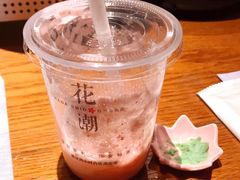 -花潮料理艺食馆(SM新生活广场店)