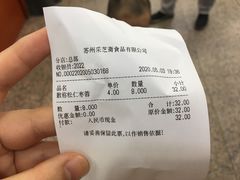 -采芝斋评弹茶馆(观前街店)