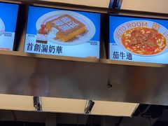 -肥韬茶餐厅(海上世界店)
