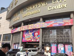 门面-燕莎友谊商城(亮马桥店)