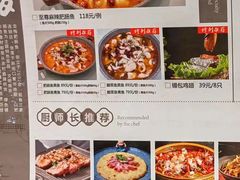 -龙梅肥肠鱼(明瓦廊店)
