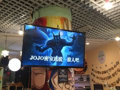 -JOJO实景沉浸侦探剧本杀(大悦城店)
