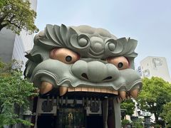 -难波八坂神社
