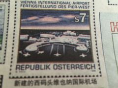 -维也纳国际机场