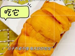 -鮨政·Omakase(港汇恒隆广场店)