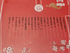 -鹿港小镇(金虹桥国际中心店)
