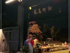 -天怡·鱼工厂(临江店)