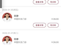 -南方医科大学南方医院(院本部)