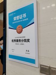 -雍禾植发