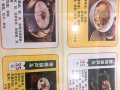 -春发生饭店·非遗(南院门店)
