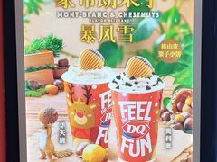 -DQ·蛋糕·冰淇淋(河东万达店)