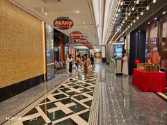 -稻香(第一国际店)