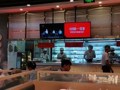 -川锅一号火锅(常德万达店)