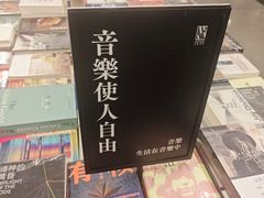 -先锋书店(五台山总店)