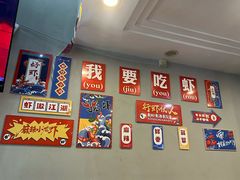 -老鄞江清水龙虾•赵赵家(江北店)