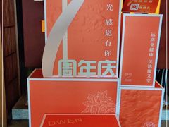 -端艾堂·SPA·艾灸(鸳鸯006店)