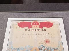 -中共四大纪念馆
