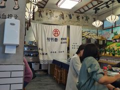 -节节香.成都非遗肥肠粉(总店)