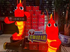 -於氏虾神(盱眙总店)