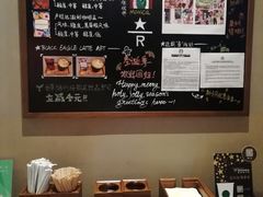 -星巴克臻选(泉州浦西万达广场店)