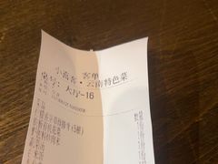 -小喜客·云南特色菜(纳西庭院店)