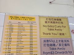 -美芝律剪刀剪咖喱饭