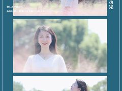 -映月湖中央公园