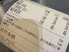 -冶春茶社(官园桥店)