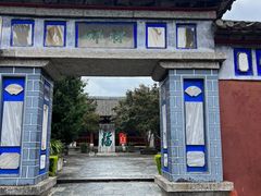 -大理古城