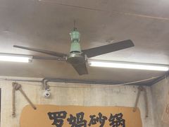 -罗妈砂锅(四川成都奎星楼店)