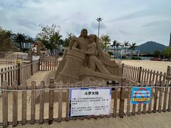 -大梅沙海滨公园