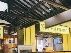 -炊烟小炒黄牛肉(中心印象城店)