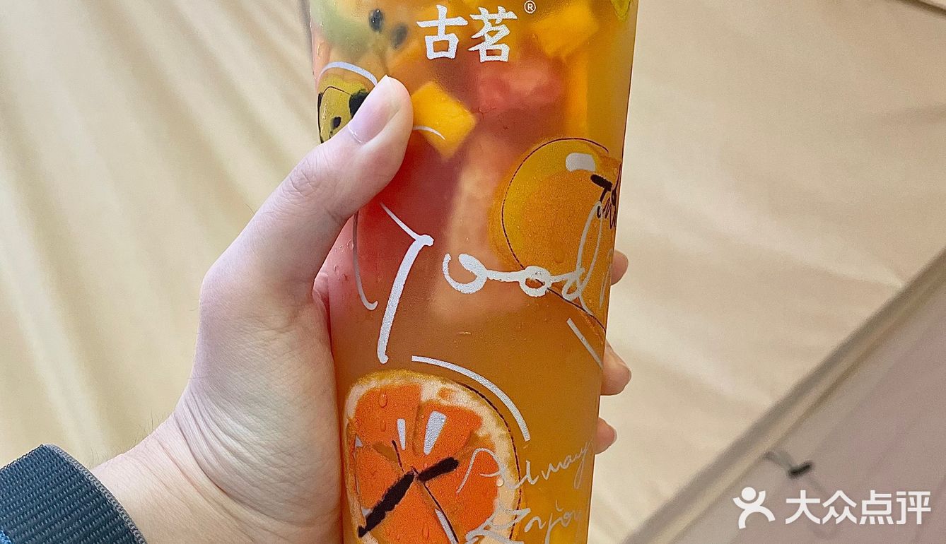 爱吃水果的懒人有救了‼️古茗夏日续命水果茶
