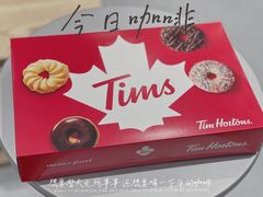 -Tims天好咖啡·贝果(雁展路万象天地店)